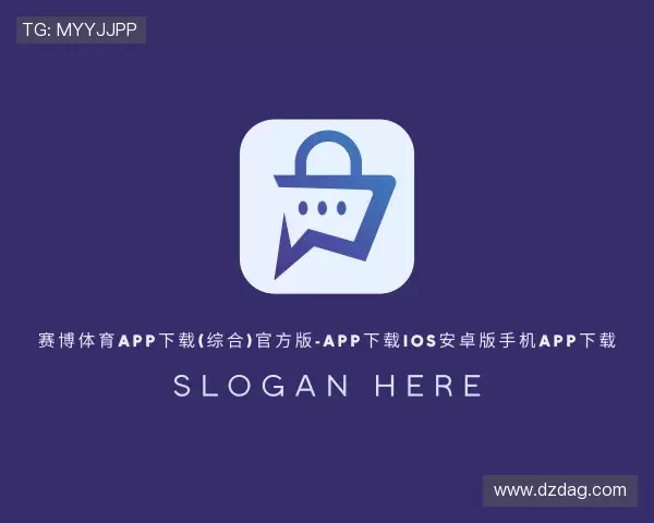 解读赛博体育app下载