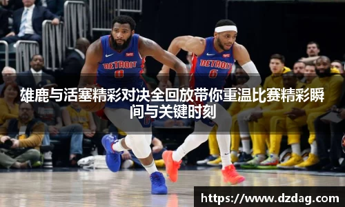 九游体育官网