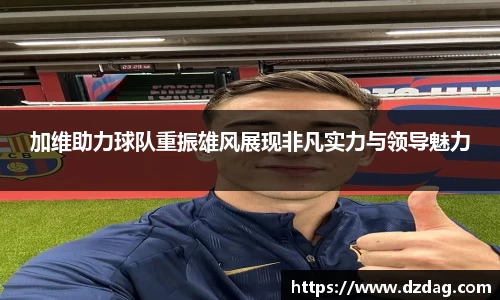 九游体育APP
