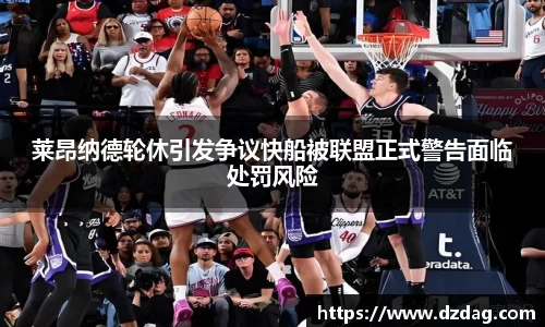 九游体育