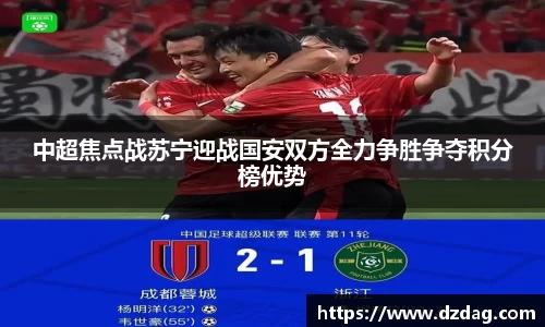 九游体育官网