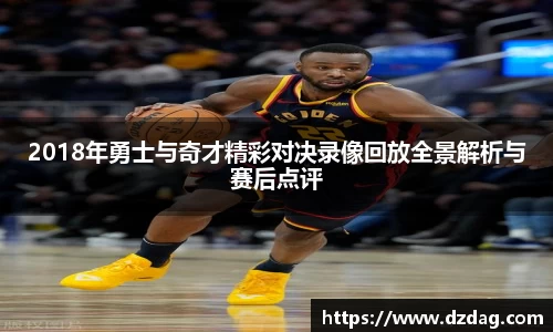 九游体育APP
