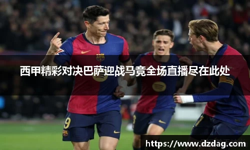 九游体育平台