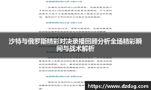 九游体育APP