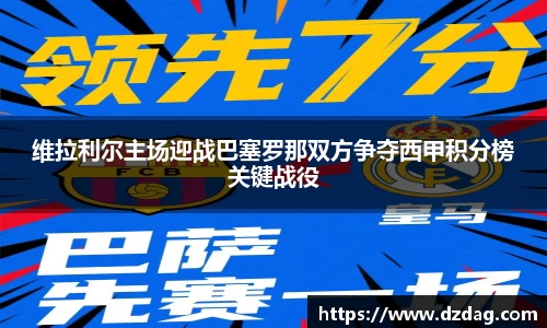 九游体育平台