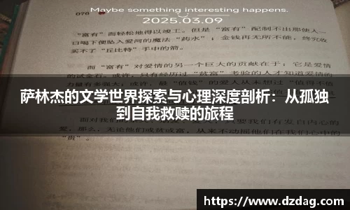九游体育官网