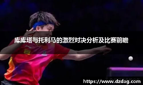 九游体育官网
