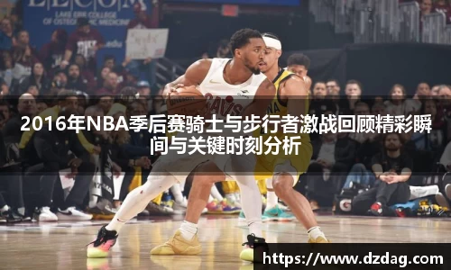 九游体育官网