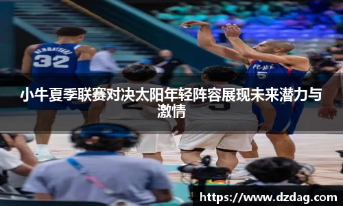 九游体育官网