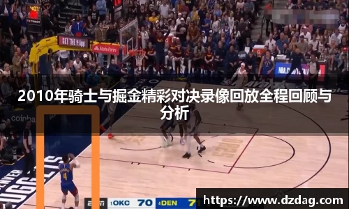 九游体育平台